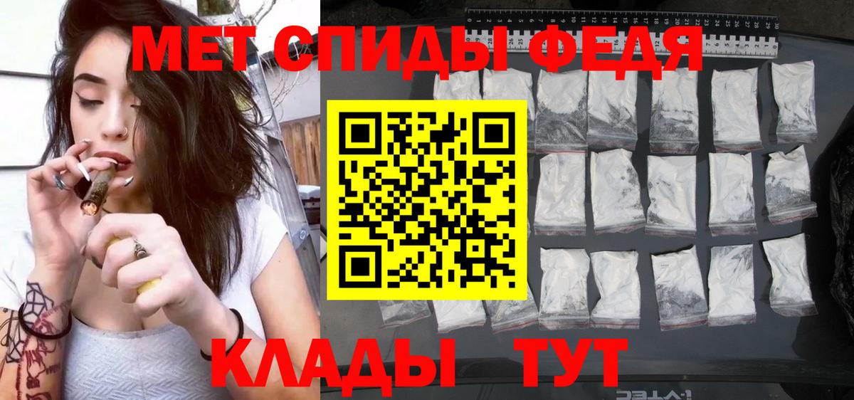 АМФЕТАМИН VHQ Алейск