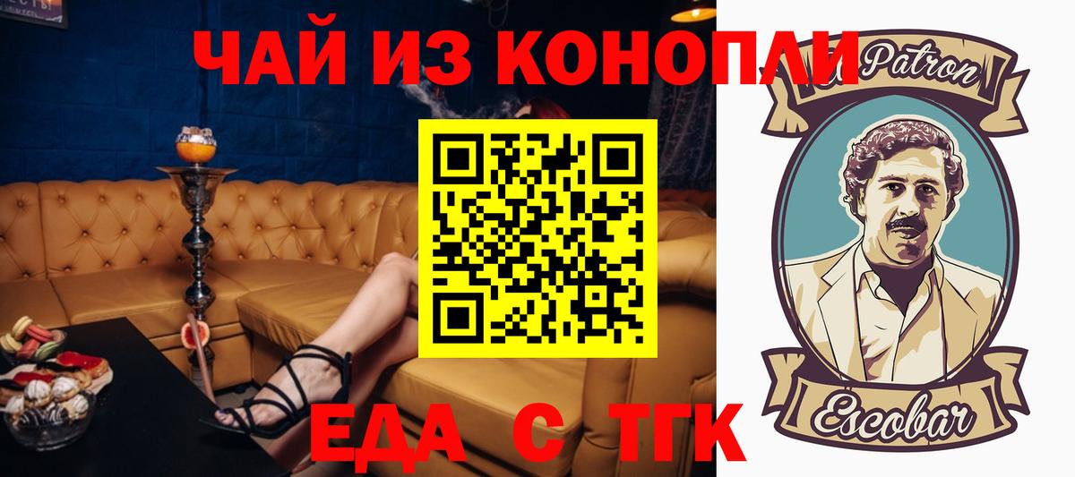 Canna-Cookies марихуана  Вход с VPN  Алейск 