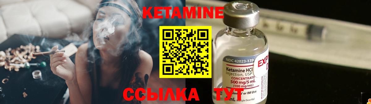Алейск  КЕТАМИН ketamine  omg ТОР  Вход с VPN 