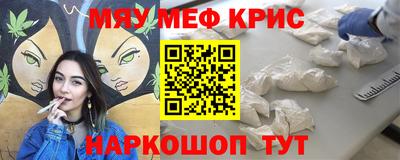 герыч Уссурийск
