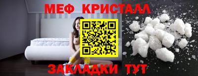 герыч Уссурийск