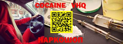 герыч Уссурийск