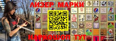 молекула духа Усть-Илимск