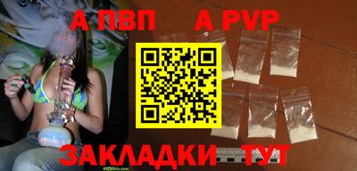 гашиш Тула