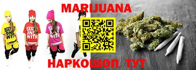 каннабис Усть-Джегута