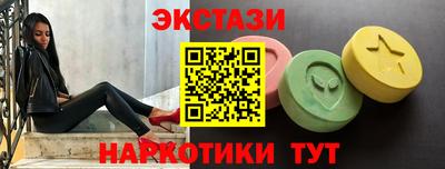 молекула духа Усть-Илимск