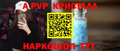 герыч Уссурийск