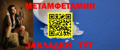 герыч Уссурийск