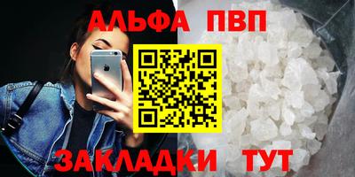герыч Уссурийск