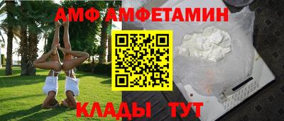 молекула духа Усть-Илимск