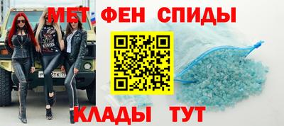 молекула духа Усть-Илимск