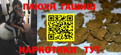 молекула духа Усть-Илимск