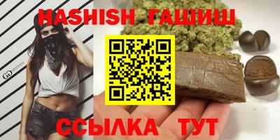 молекула духа Усть-Илимск
