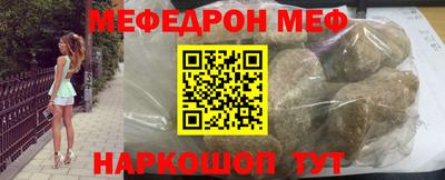 герыч Уссурийск