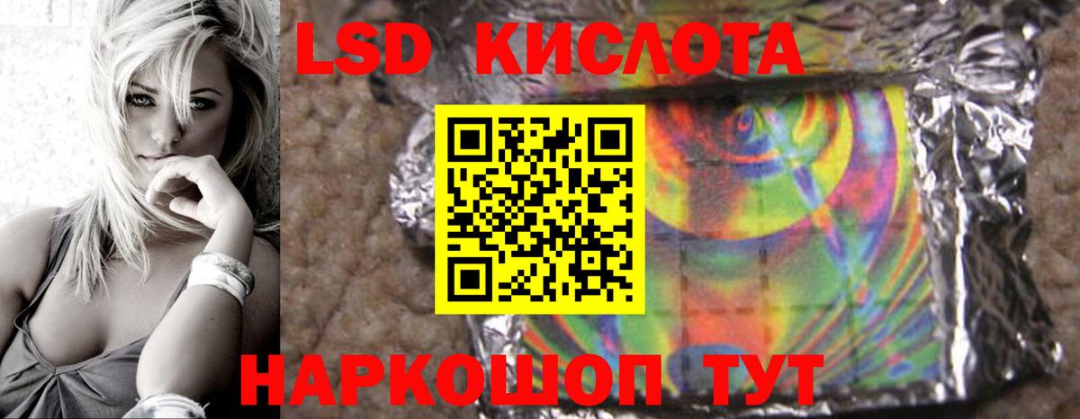 Алейск  LSD-25 экстази кислота  Вход с VPN 