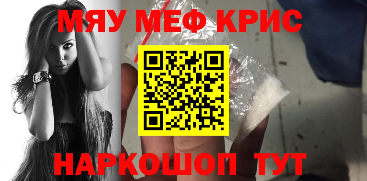 Меф  Алейск