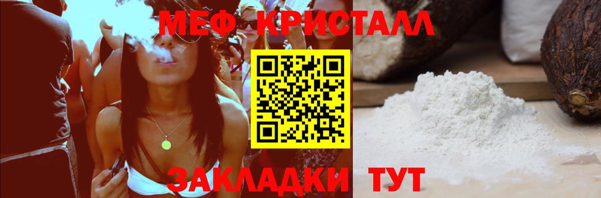 Мефедрон   Гашиш  Алейск  APVP СОЛЬ кристаллы  Вход с VPN  Кокаин 