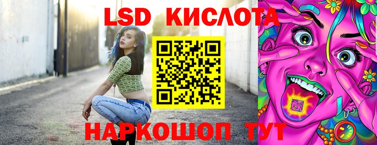 Марки N-bome  Вход с VPN  Алейск  Марки N-bome 1500мкг  Марки N-bome 1500мкг 