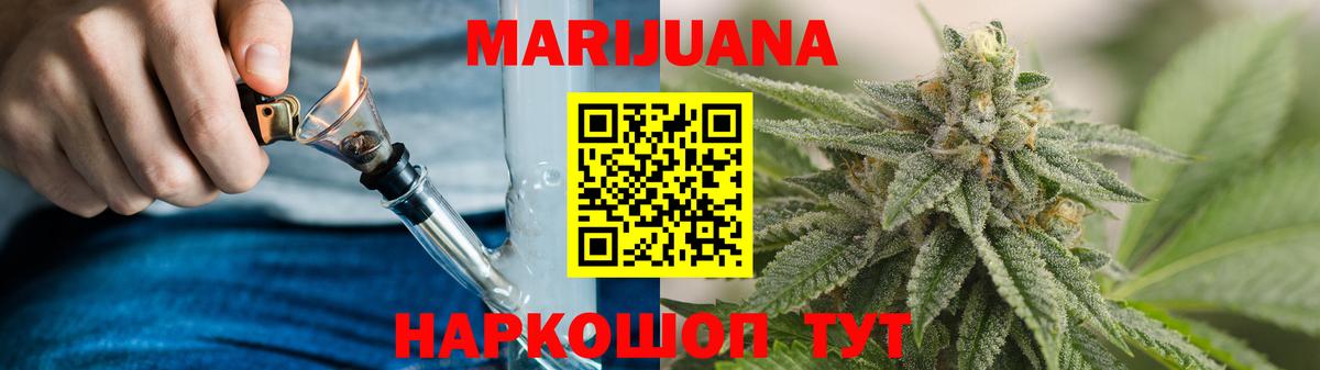 Бошки марихуана Bruce Banner  Вход с VPN  Алейск  Бошки Шишки сатива  Марихуана LSD WEED 
